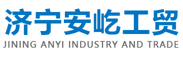 山東濟(jì)寧拓德電子科技有限公司